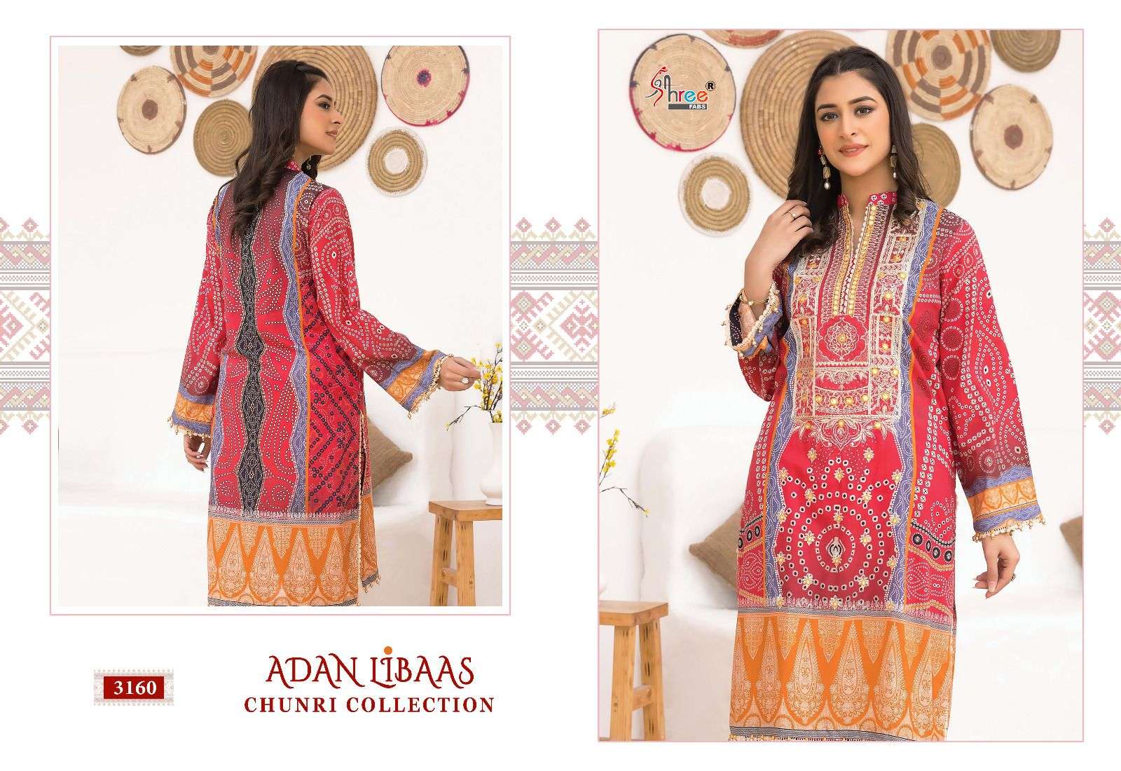 ADAN LIBAS chunri COLLECTION SIFFON Salwar Kameez Wholesale catalog