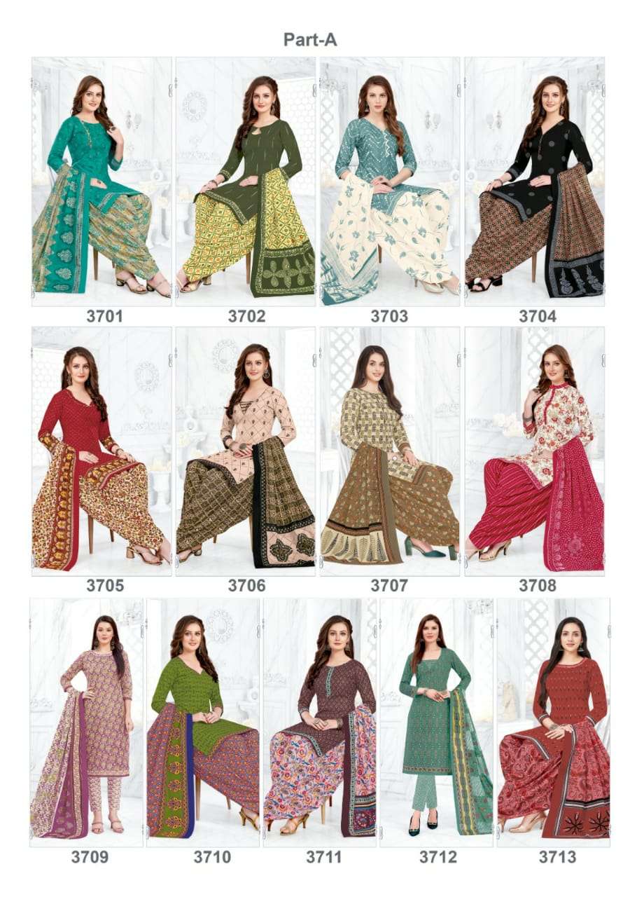 Akash Shagun Vol-37 - Wholesale Catalog