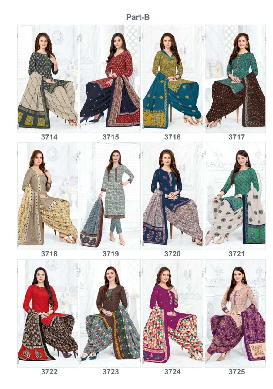 Akash Shagun Vol-37 - Wholesale Catalog