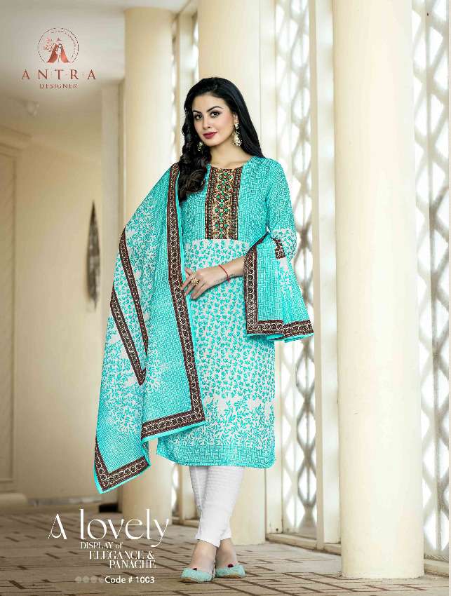 ANTRA DESGINER AARADHYA Kurti Wholesale catalog
