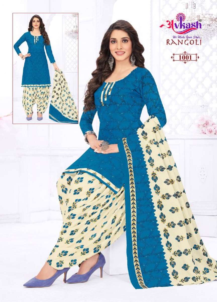 Avkash Rangoli Vol-1 – Readymade With Inner - Wholesale Catalog