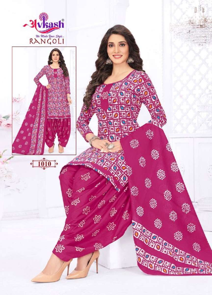 Avkash Rangoli Vol-1 – Readymade With Inner - Wholesale Catalog