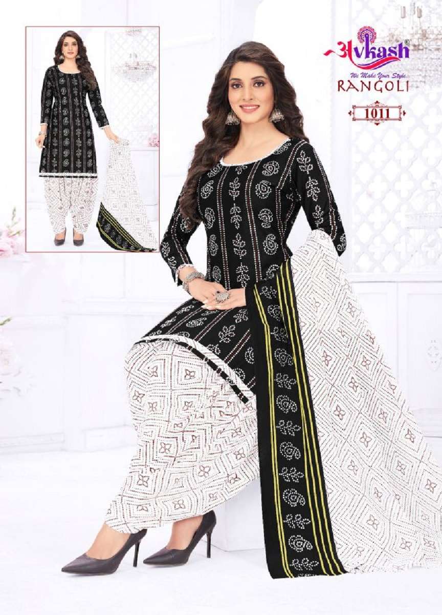 Avkash Rangoli Vol-1 – Readymade With Inner - Wholesale Catalog