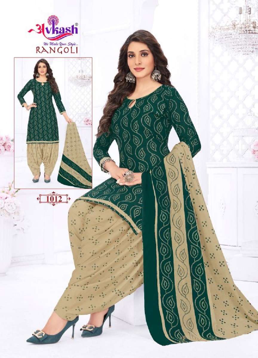 Avkash Rangoli Vol-1 – Readymade With Inner - Wholesale Catalog