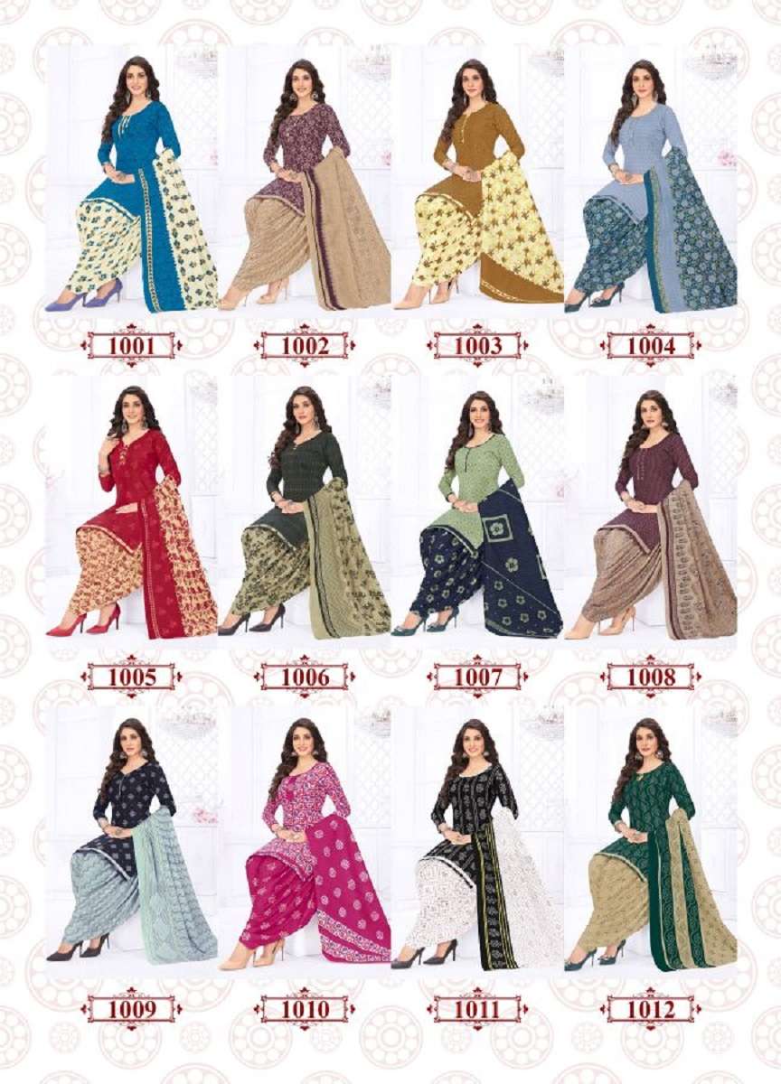 Avkash Rangoli Vol-1 – Readymade With Inner - Wholesale Catalog