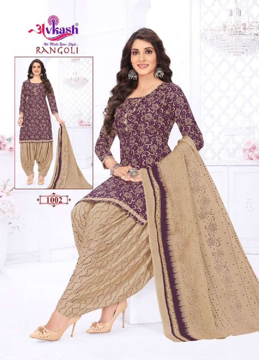 Avkash Rangoli Vol-1 – Readymade With Inner - Wholesale Catalog