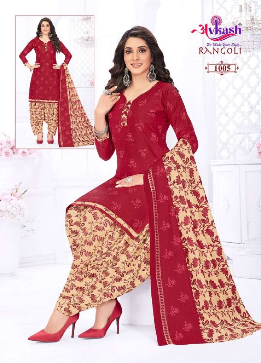 Avkash Rangoli Vol-1 – Readymade With Inner - Wholesale Catalog