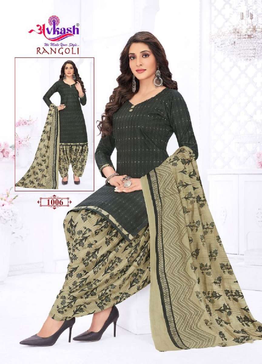 Avkash Rangoli Vol-1 – Readymade With Inner - Wholesale Catalog