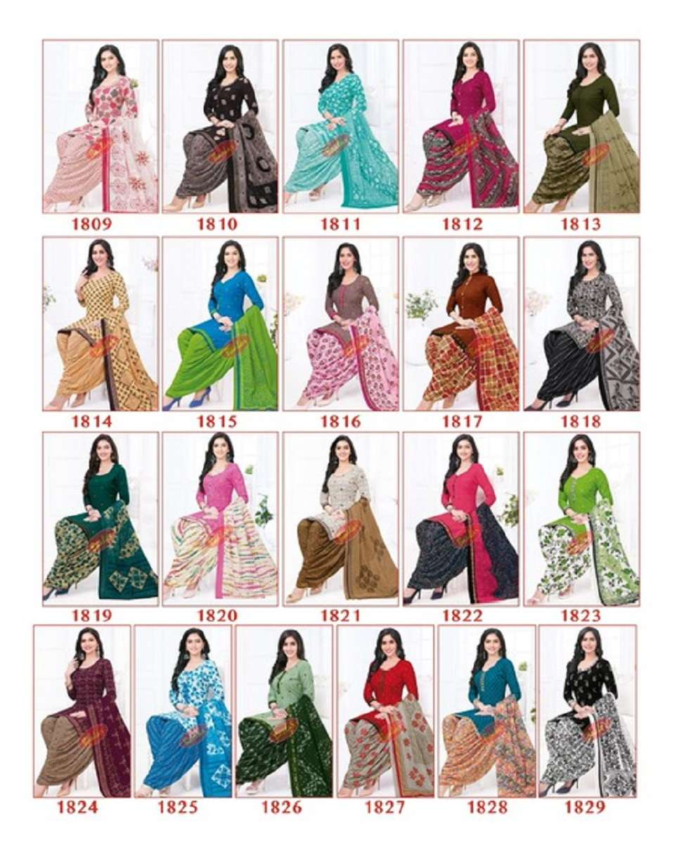  Baalar Colourful Vol-18 - Dress Material  - Wholesale Catalog
