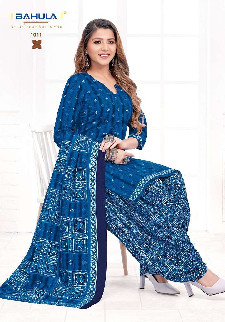 Bahula Mumal Vol-1 – Readymade With Inner - Wholesale Catalog