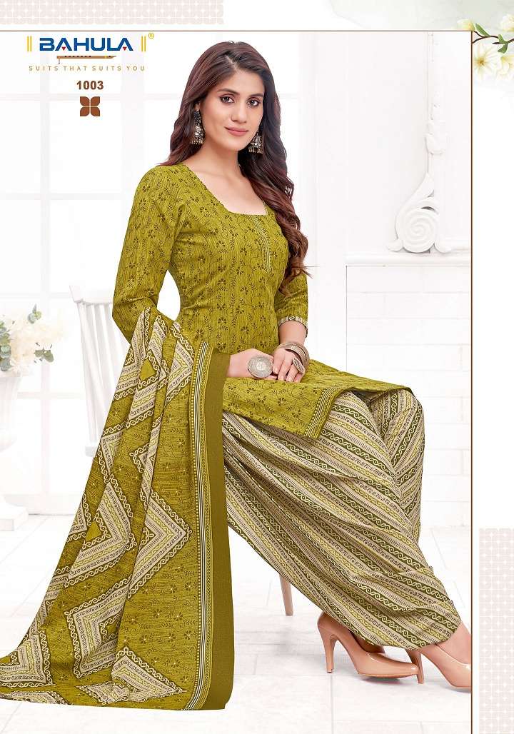 Bahula Mumal Vol-1 – Readymade With Inner - Wholesale Catalog