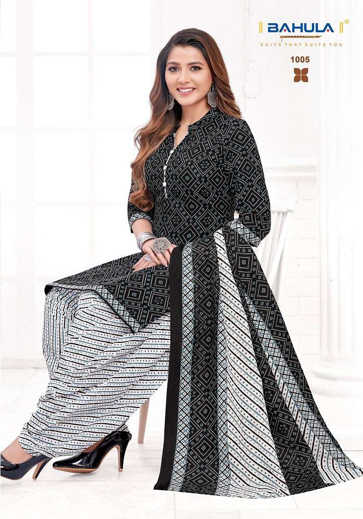 Bahula Mumal Vol-1 – Readymade With Inner - Wholesale Catalog