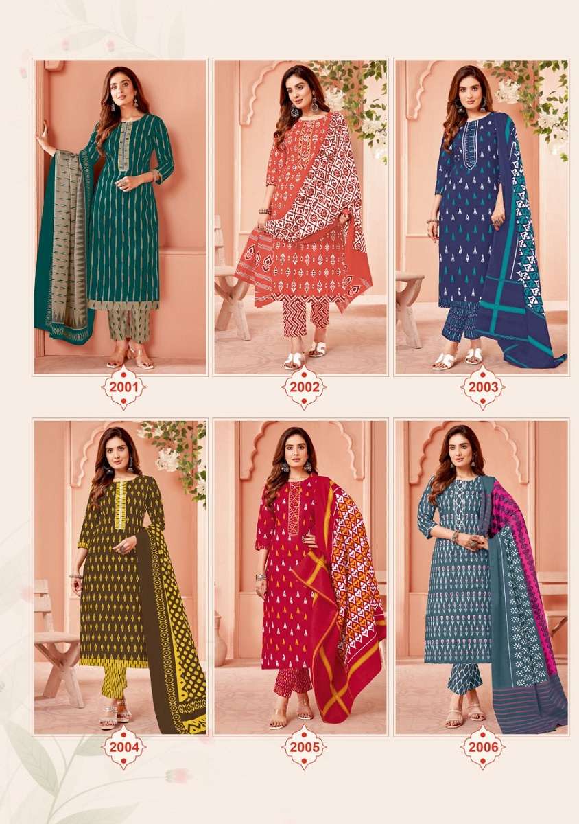 Balaji Ikkat Prime Vol-2 – Kurti Pant With Dupatta - Wholesale Catalog