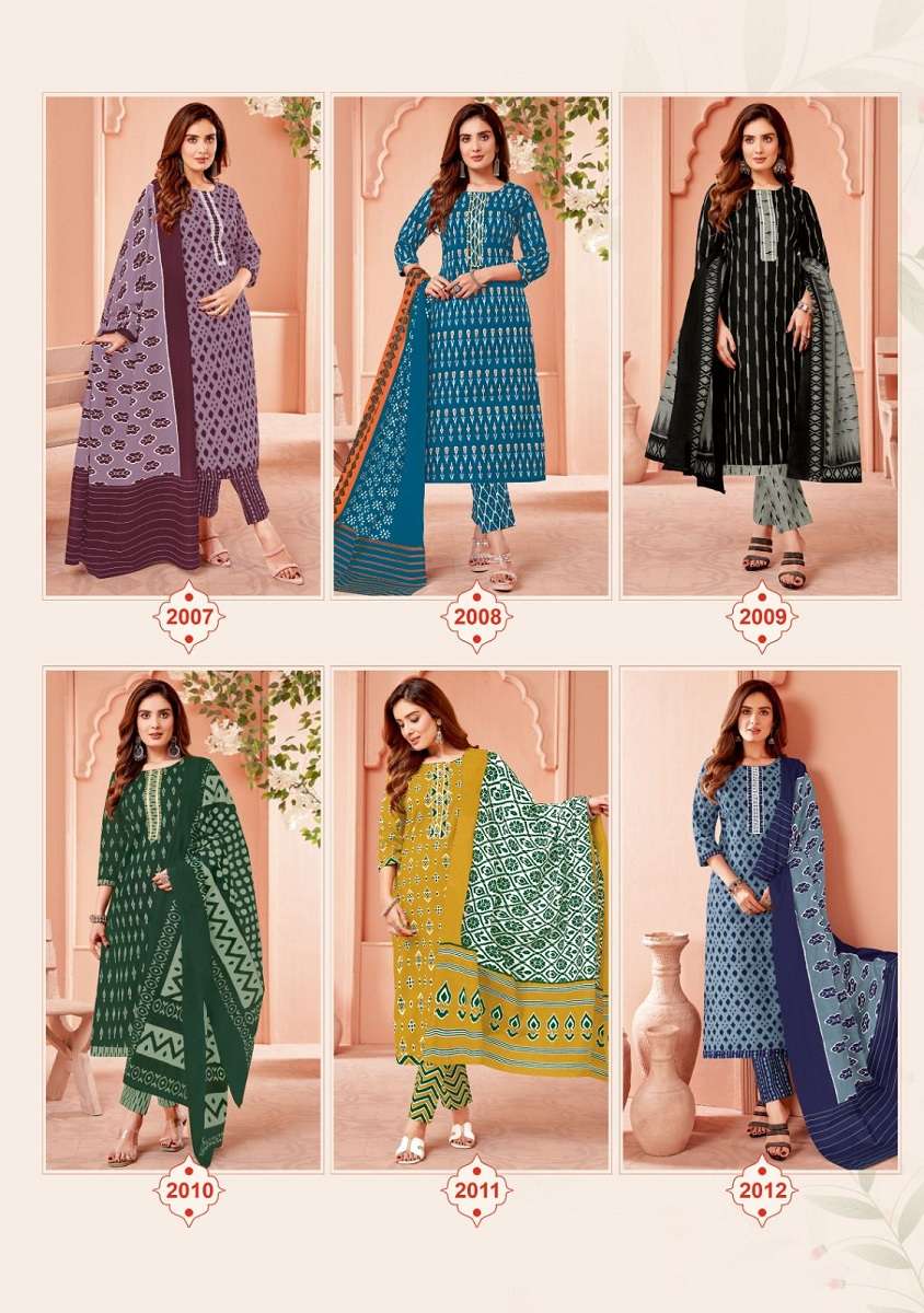 Balaji Ikkat Prime Vol-2 – Kurti Pant With Dupatta - Wholesale Catalog