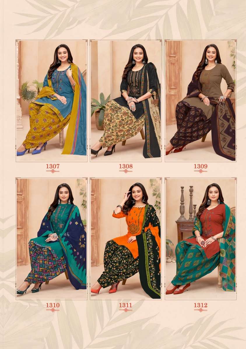 Balaji Raspberry Vol-13 – Dress Material - Wholesale Catalog