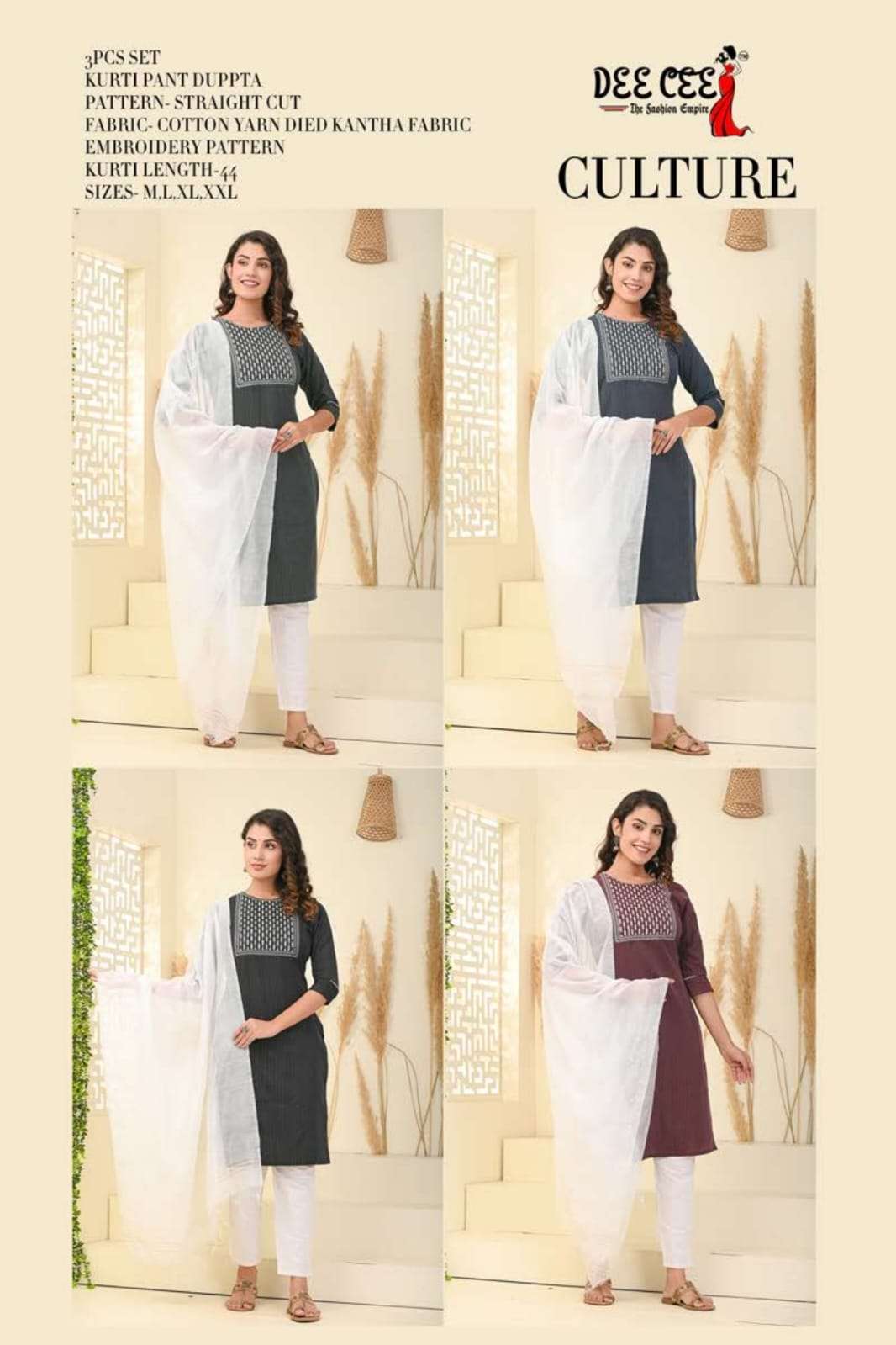 DeeCee CULTURE Kurti Wholesale catalog