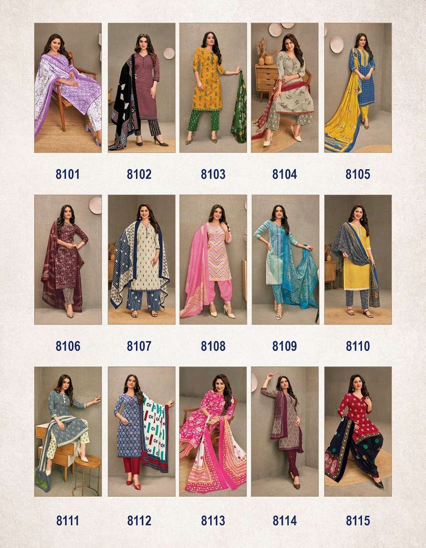 Deeptex Miss India Vol-81 - Wholesale Catalog