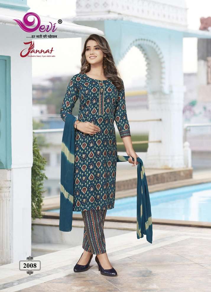 Devi Jannat Vol-2 - Kurti Pant With Dupatta  - Wholesale Catalog