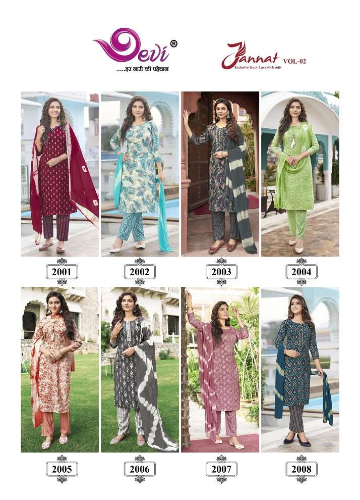 Devi Jannat Vol-2 - Kurti Pant With Dupatta  - Wholesale Catalog