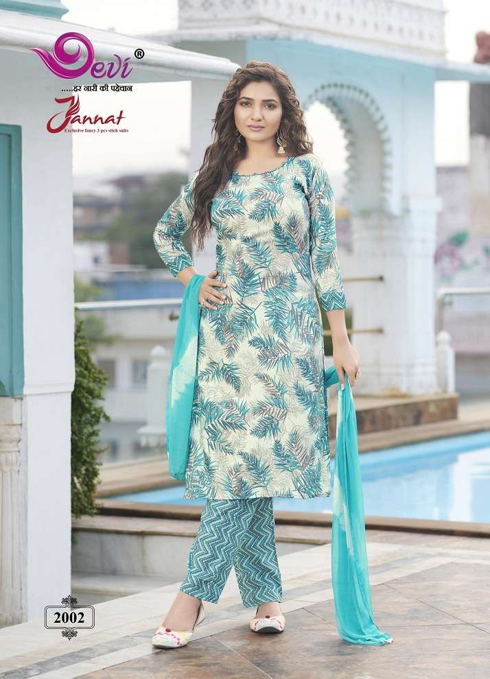 Devi Jannat Vol-2 - Kurti Pant With Dupatta  - Wholesale Catalog