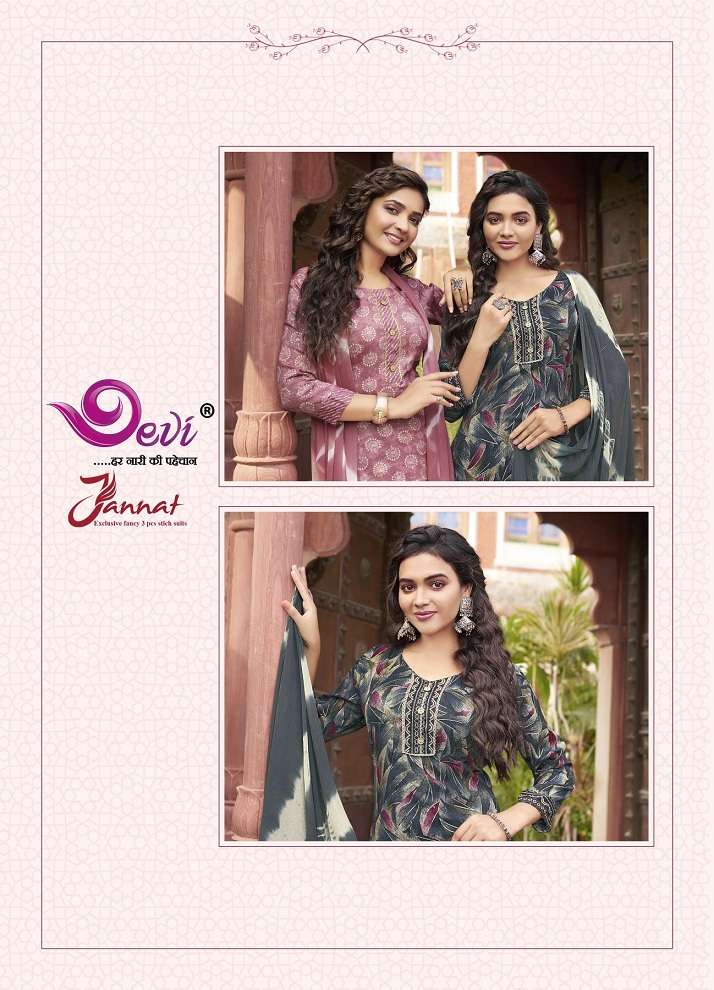 Devi Jannat Vol-2 - Kurti Pant With Dupatta  - Wholesale Catalog