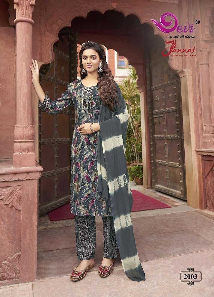 Devi Jannat Vol-2 - Kurti Pant With Dupatta  - Wholesale Catalog