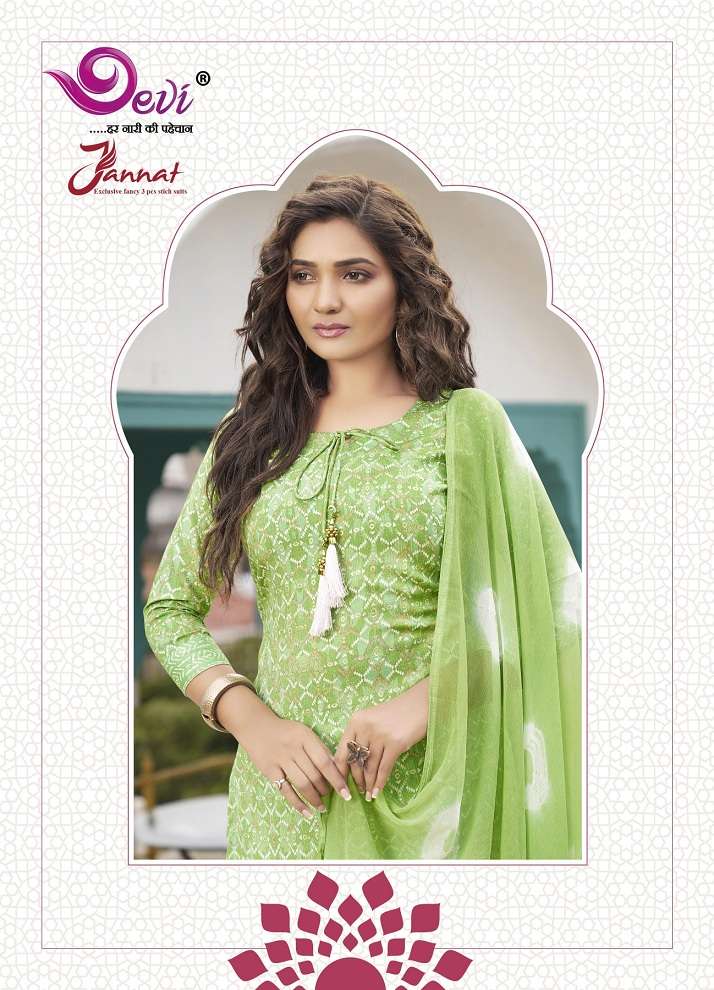Devi Jannat Vol-2 - Kurti Pant With Dupatta  - Wholesale Catalog
