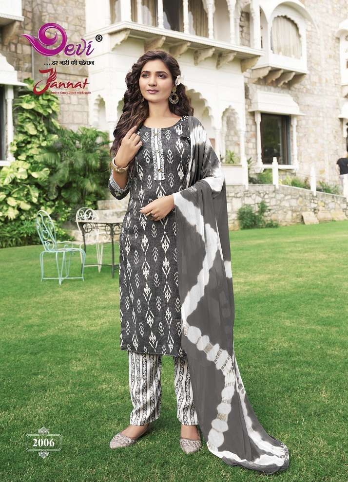 Devi Jannat Vol-2 - Kurti Pant With Dupatta  - Wholesale Catalog