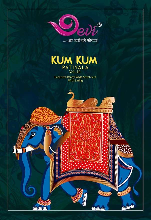 Devi Kumkum Vol-10 – Readymade With Inner - Wholesale Catalog