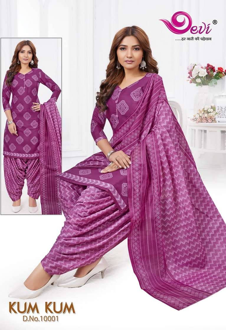 Devi Kumkum Vol-10 – Readymade With Inner - Wholesale Catalog