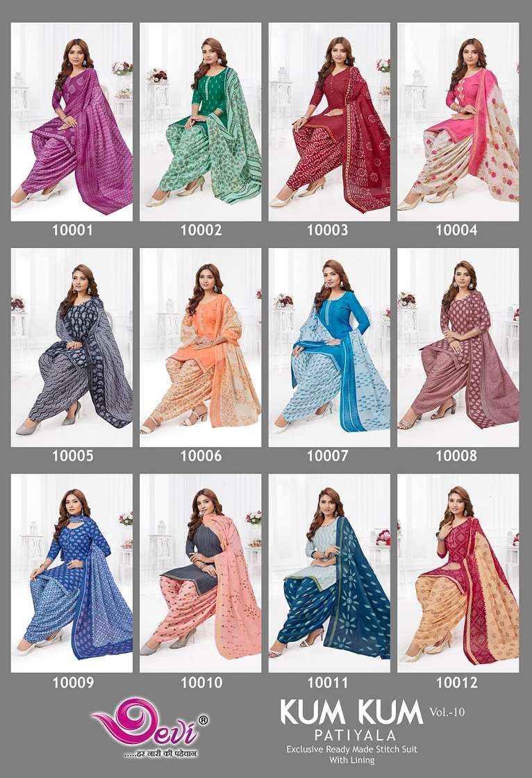 Devi Kumkum Vol-10 – Readymade With Inner - Wholesale Catalog