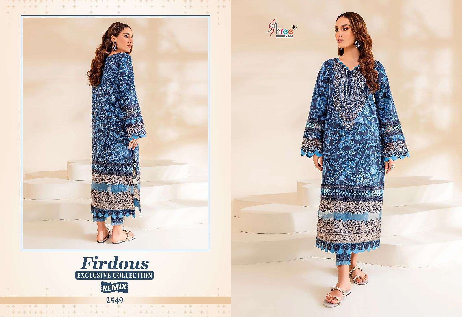 FIRDOUS EXCLUSIVE COLLECTION COTTON Salwar Kameez Wholesale catalog