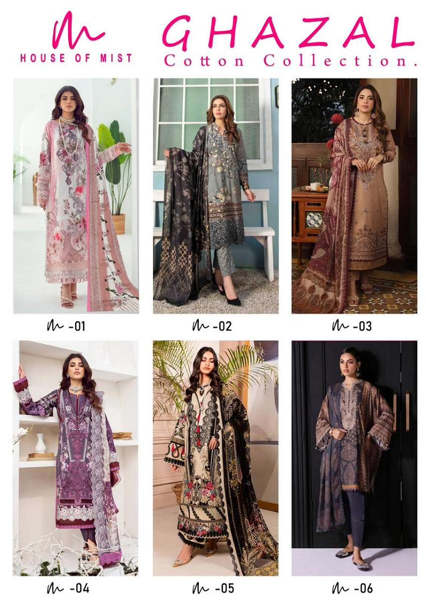 Ghazal Karachi - Dress Material  - Wholesale Catalog