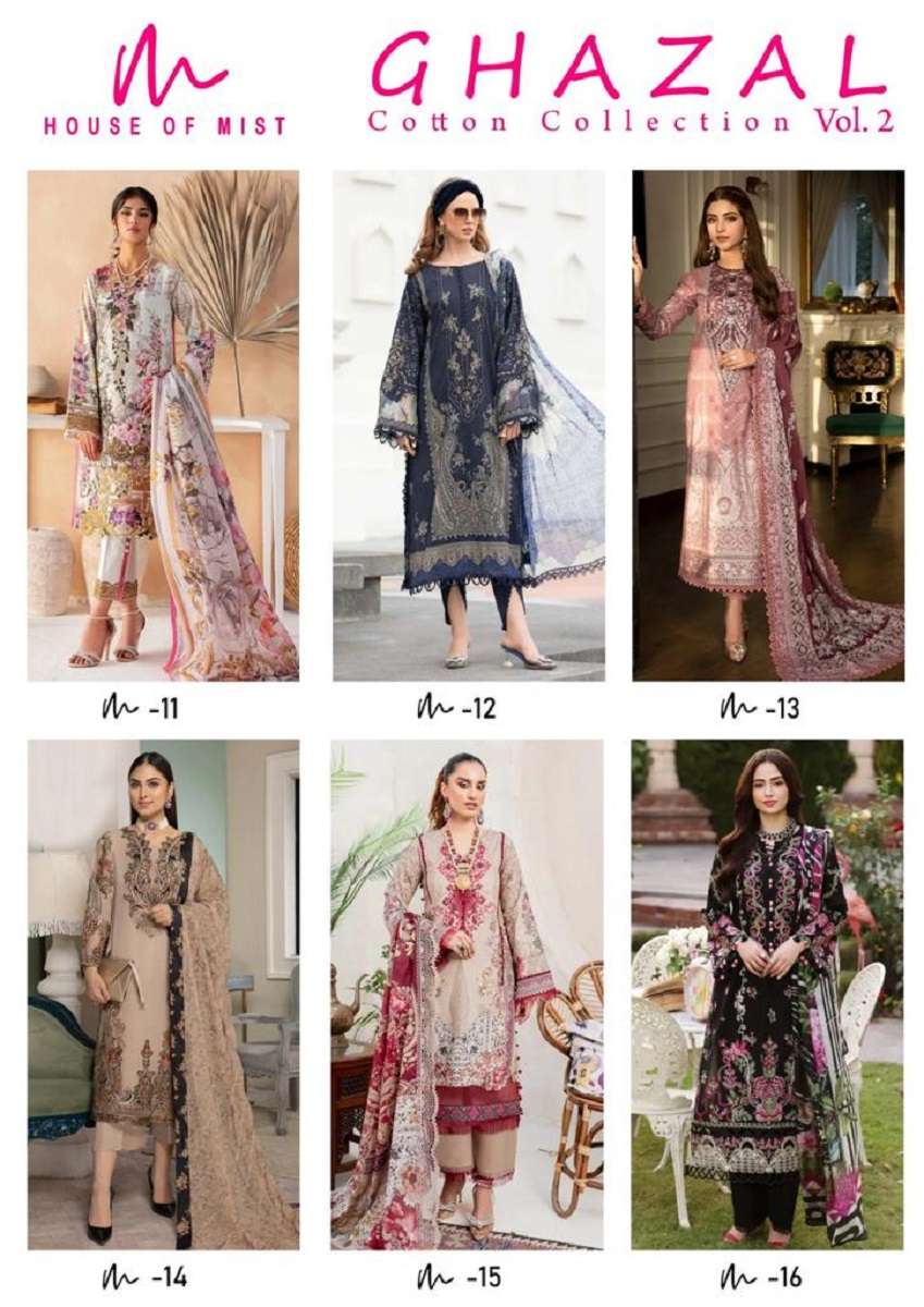 Ghazal Karachi Vol-2 – House Of Mist - Wholesale Catalog