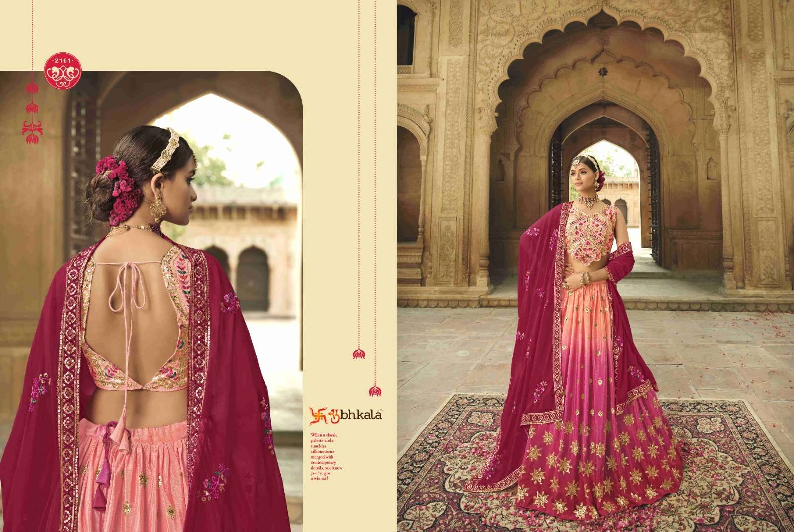 GULDASTA VOL. 14 D - 2161 Exclusive Embroiered Semi Stitched Bridal Lehenga Choli Wholesale catalog