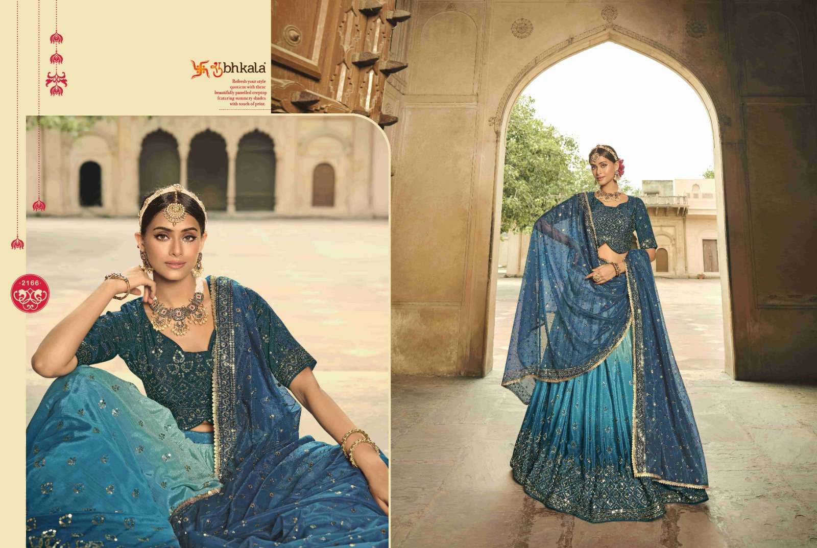 GULDASTA VOL. 14 D - 2166 Exclusive Embroiered Semi Stitched Bridal Lehenga Choli Wholesale catalog