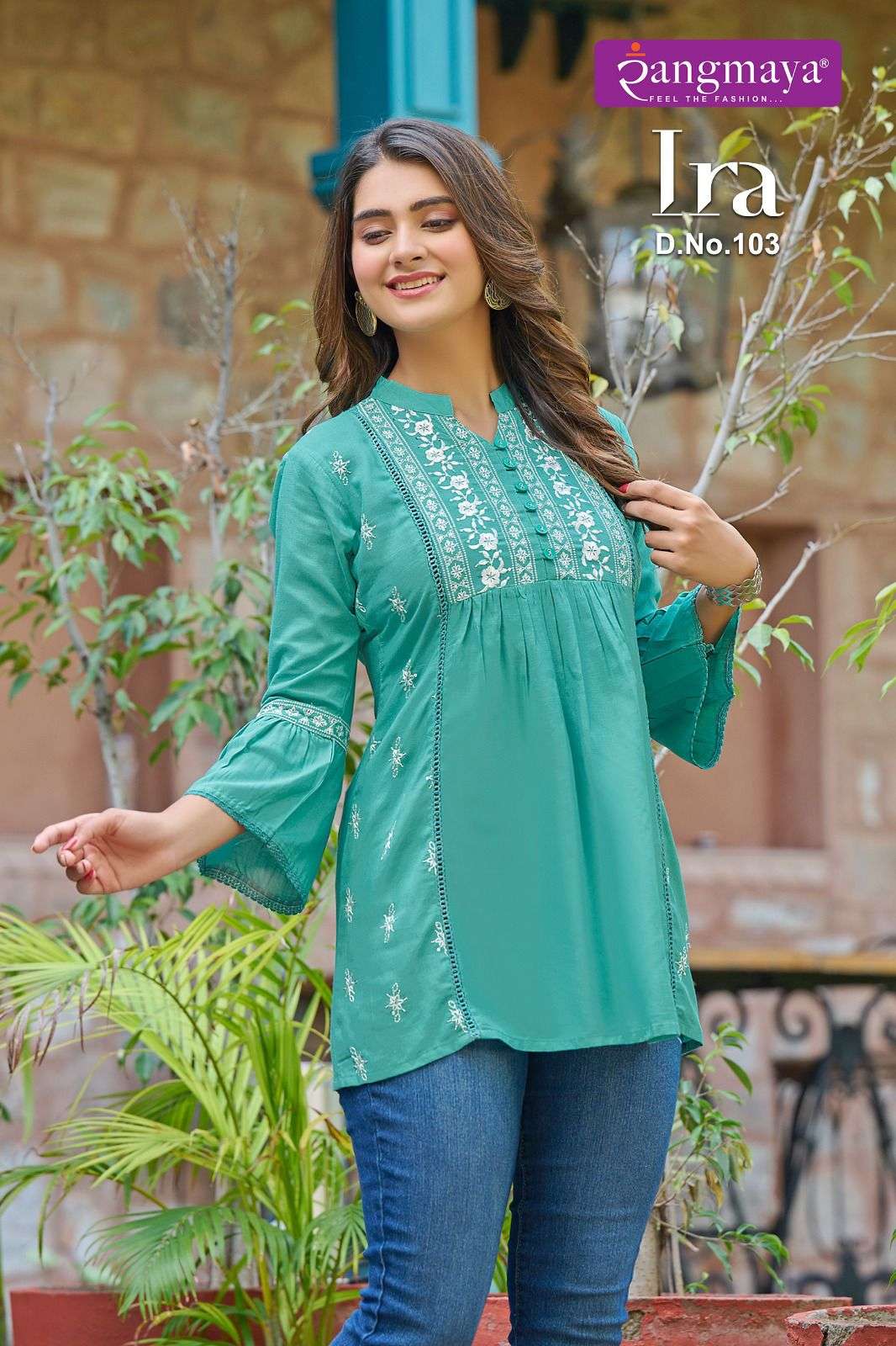 IRA Top Kurti Wholesale catalog