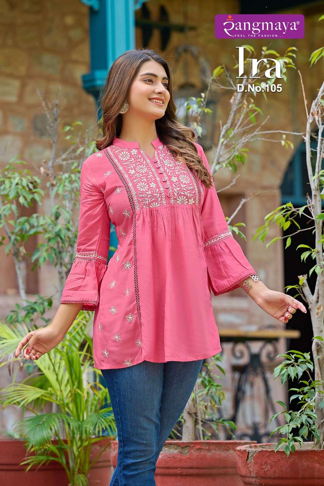 IRA Top Kurti Wholesale catalog