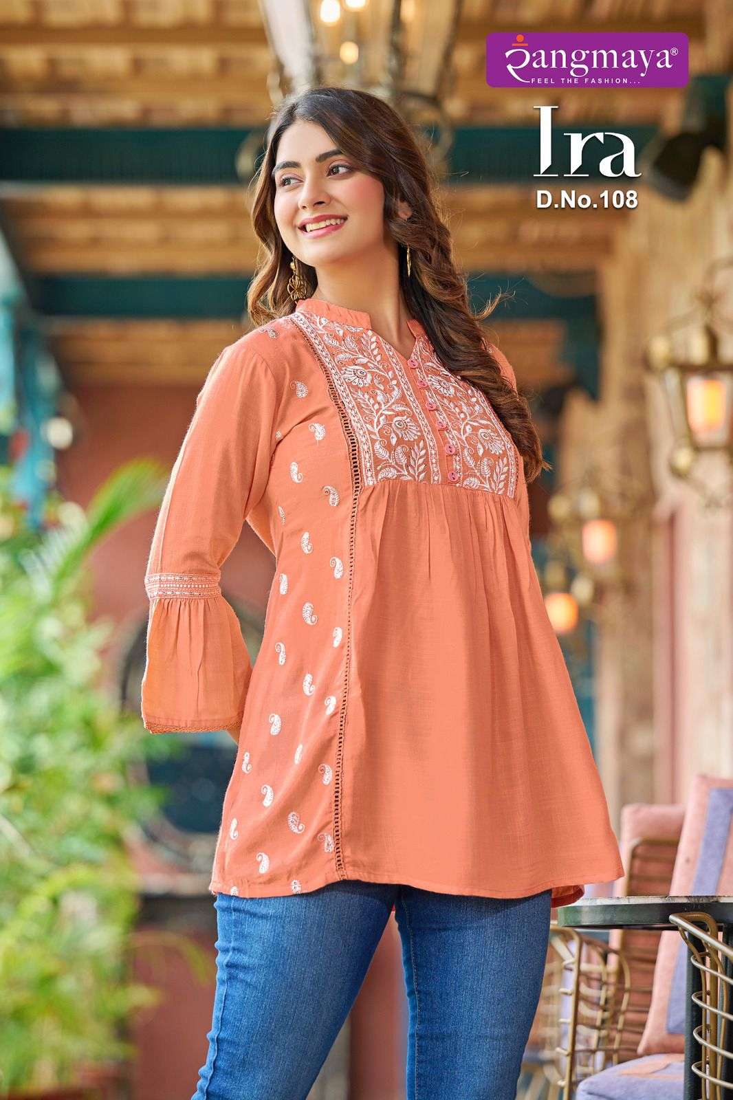 IRA Top Kurti Wholesale catalog