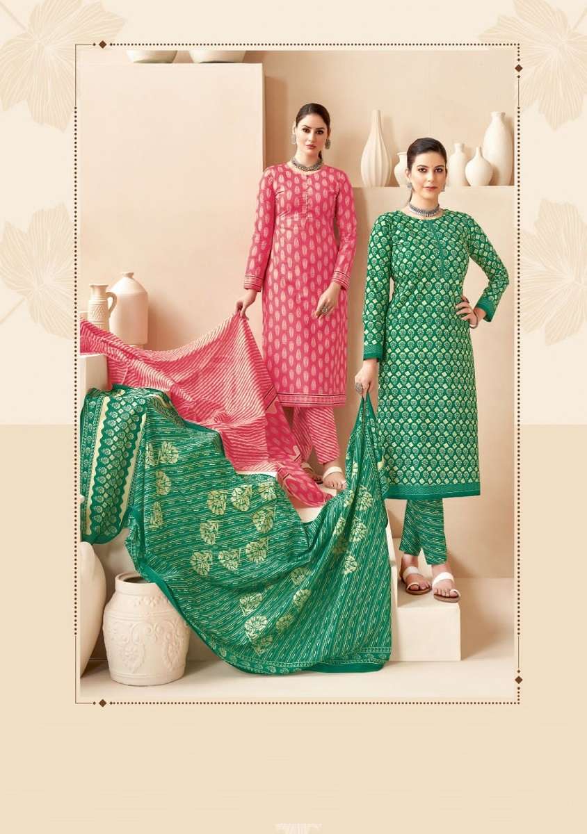 Kala Jaipuri Vol-3 – Kurti Pant With Dupatta - Wholesale Catalog