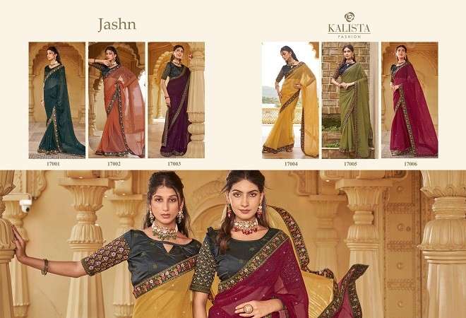 Kalishta Jashn Designer Vichitra Silk Saree Wholesale catalog