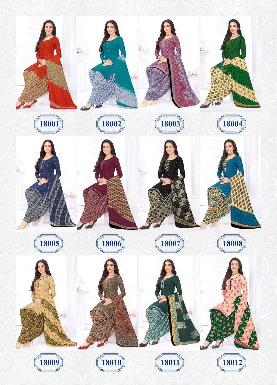 Kanika SOFIYA VOL 18 Dress Material Wholesale catalog