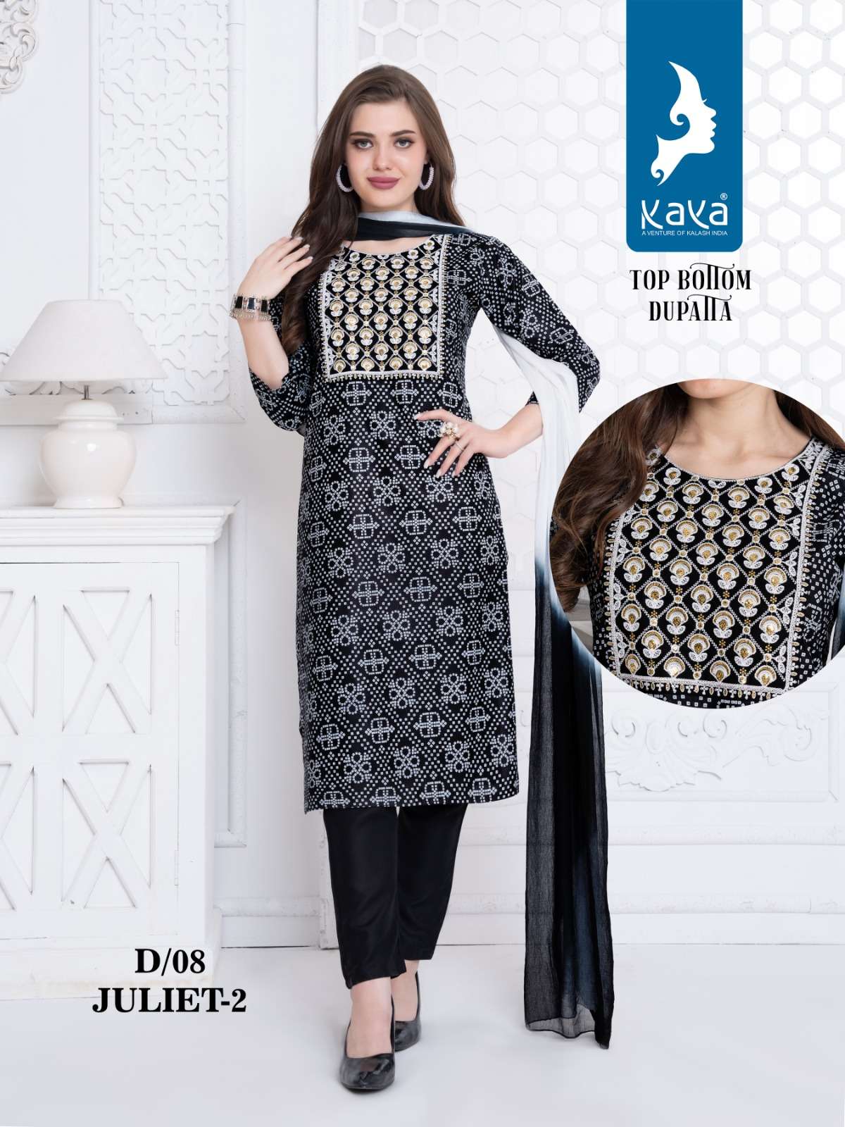 Juliet kurtis wholesale sale