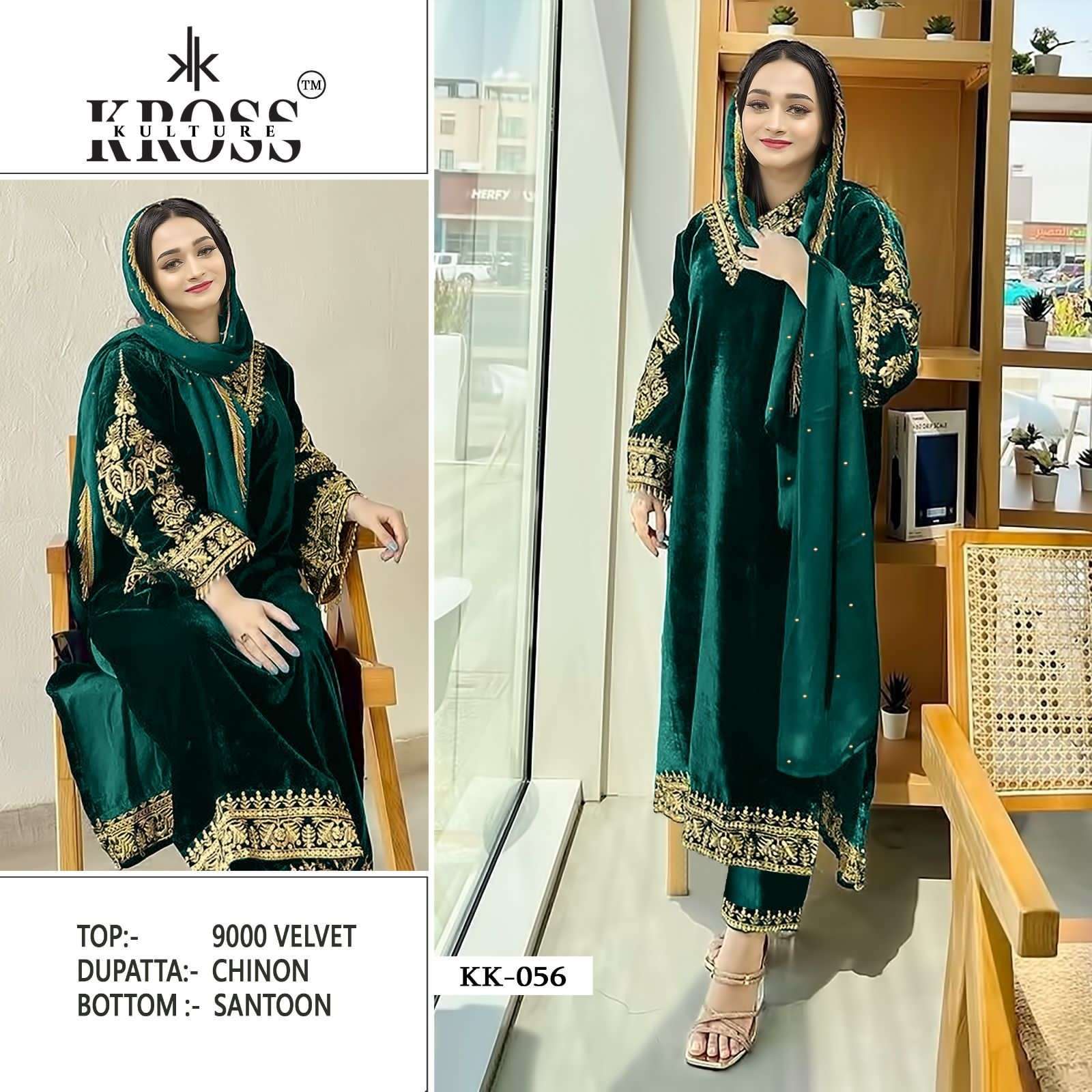KROSS KULTURE Pakistani Suits Wholesale catalog