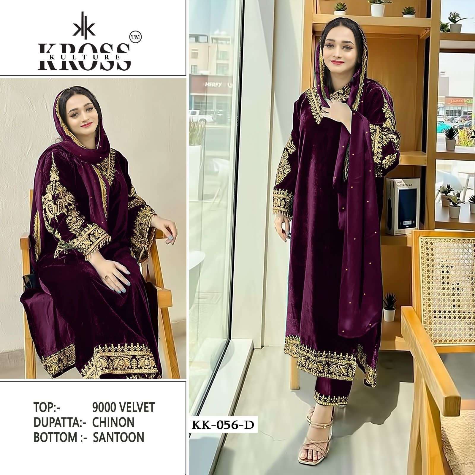 KROSS KULTURE Pakistani Suits Wholesale catalog
