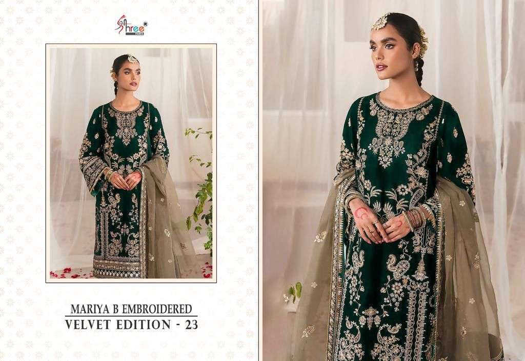 MARIA B VELVET EDITION - 23 Salwar Kameez Wholesale catalog