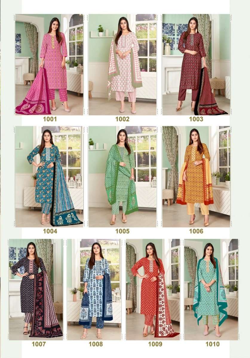 Mayur Elegant Vol-1 – Dress Material - Wholesale Catalog