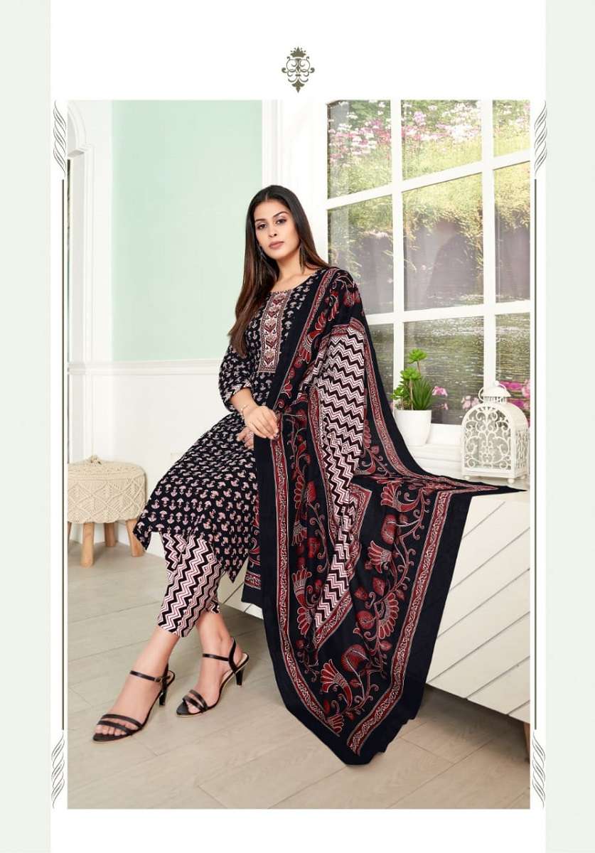 Mayur Elegant Vol-1 – Dress Material - Wholesale Catalog