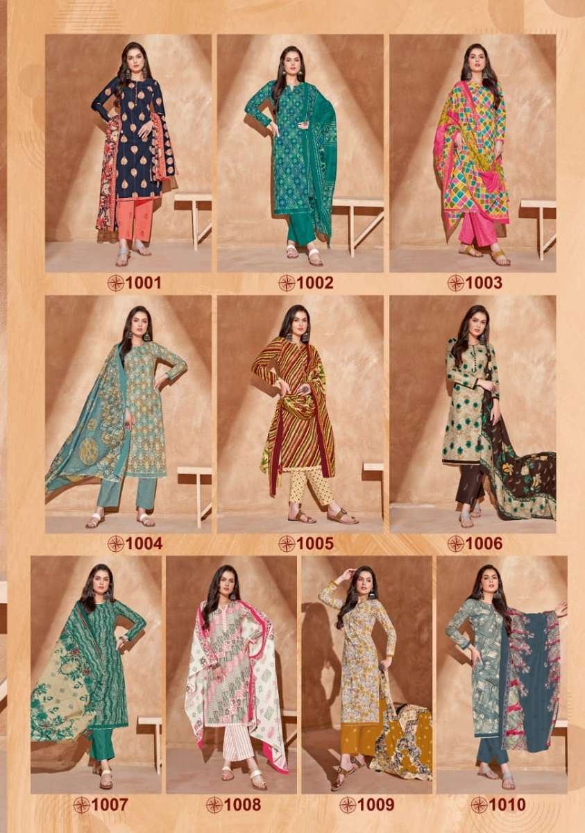 Mayur Kiyana Vol-1 – Dress Material - Wholesale Catalog