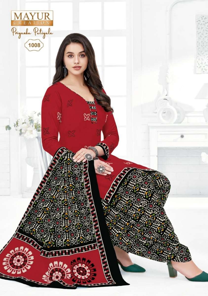 	Mayur Priyanka Patiyala Vol-1 – Dress Material - Wholesale Catalog